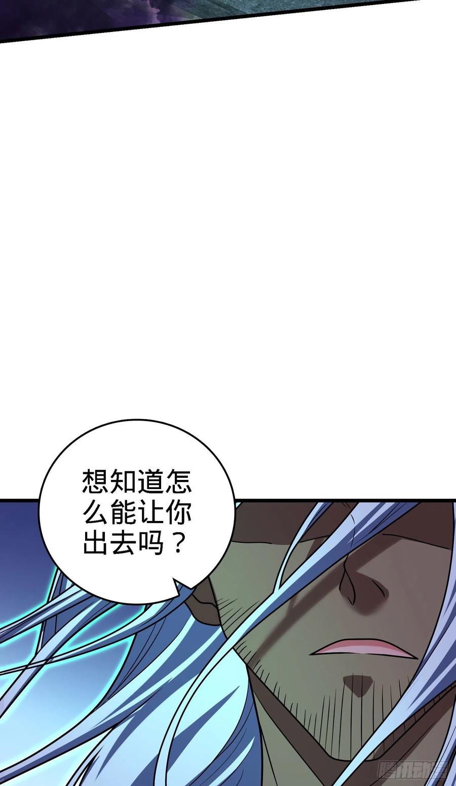 281 再探宝珠61