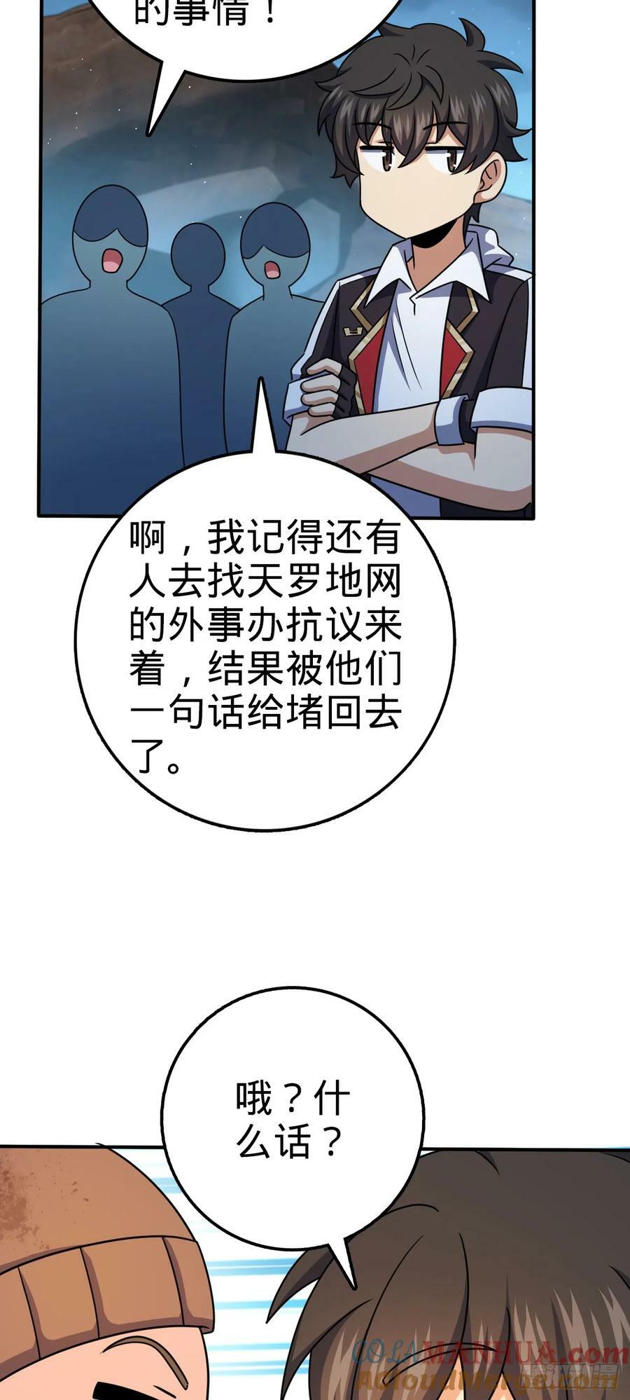 723 采访42