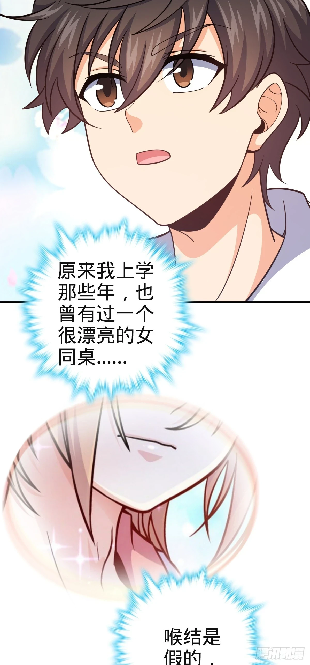 669 阖家团圆2