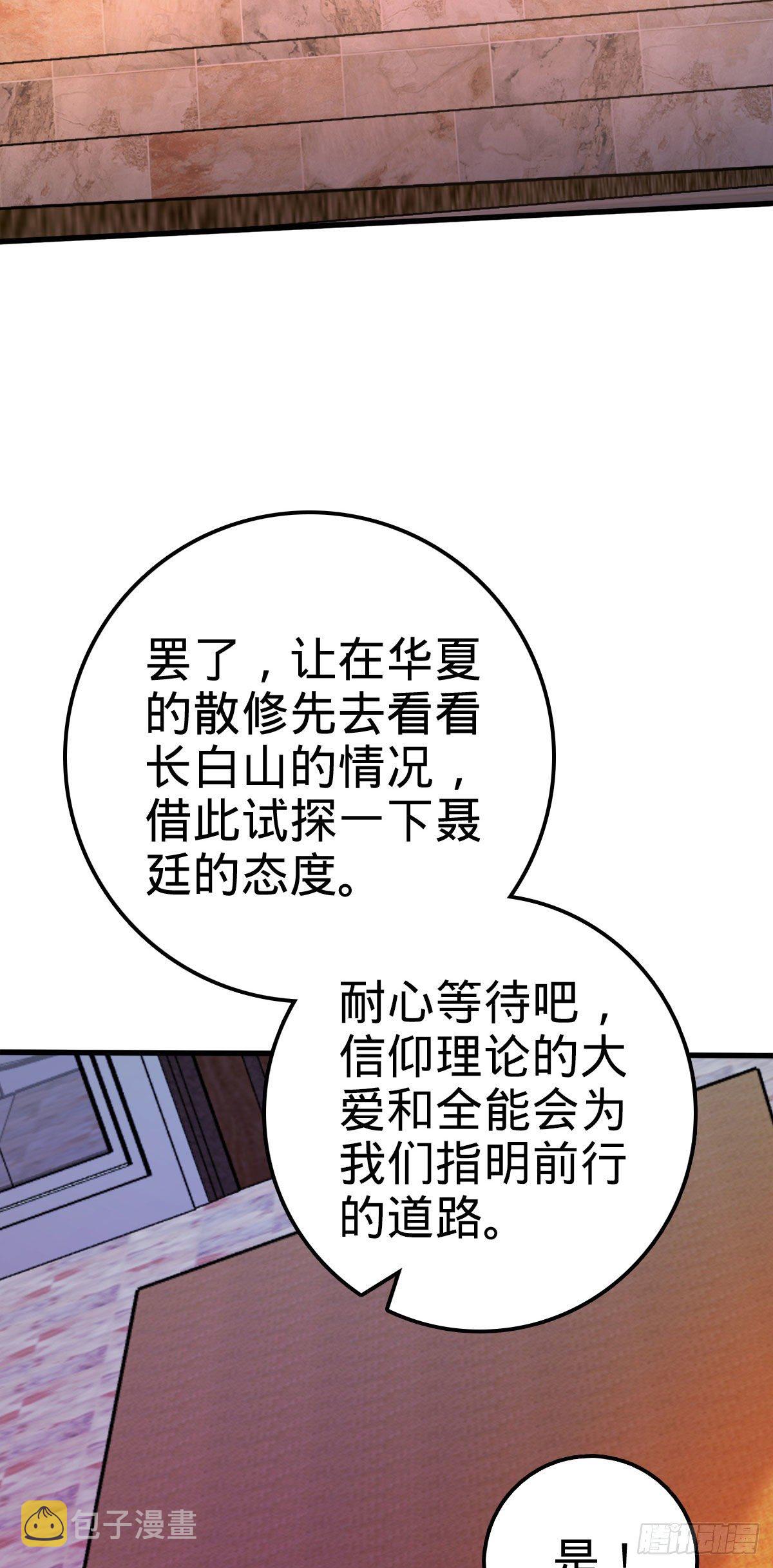 425 蠢蠢欲动55