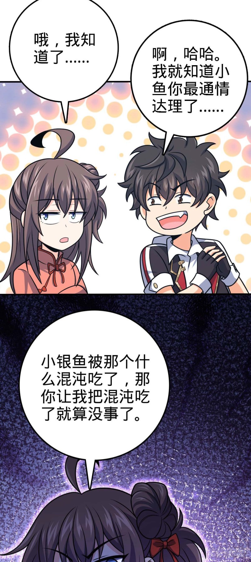 313 我们谁都不能死40