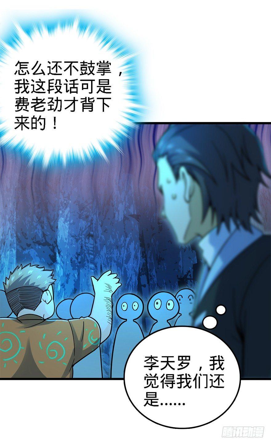 42 一笑大方！8