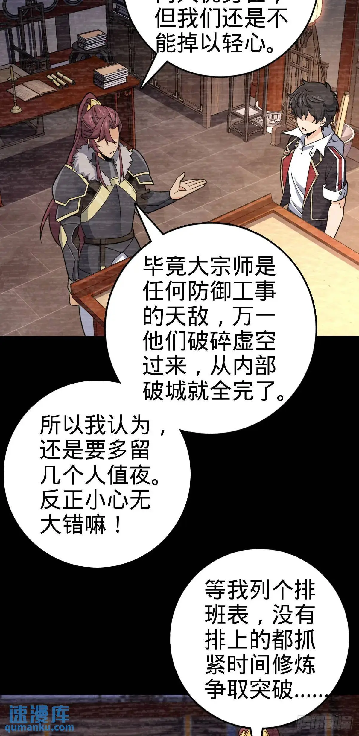 871 空袭20