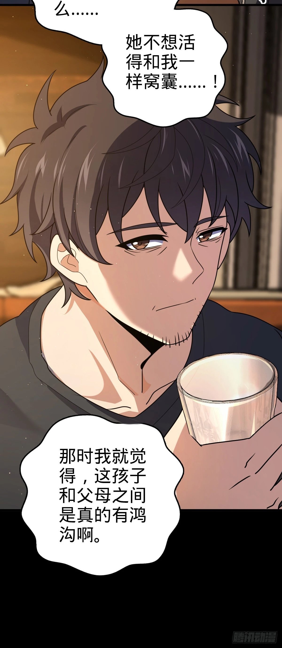 755 一个人，一座城35