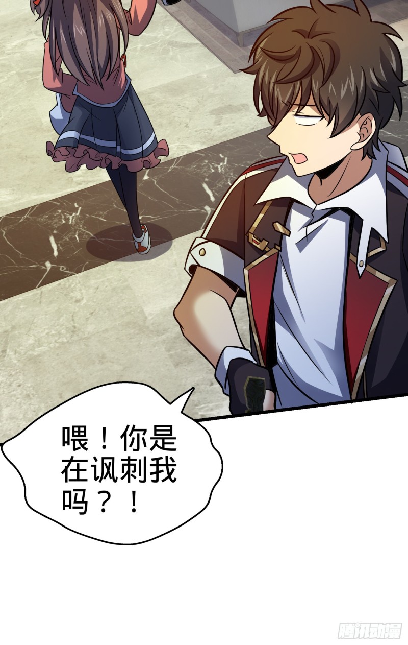 150 过路钱12