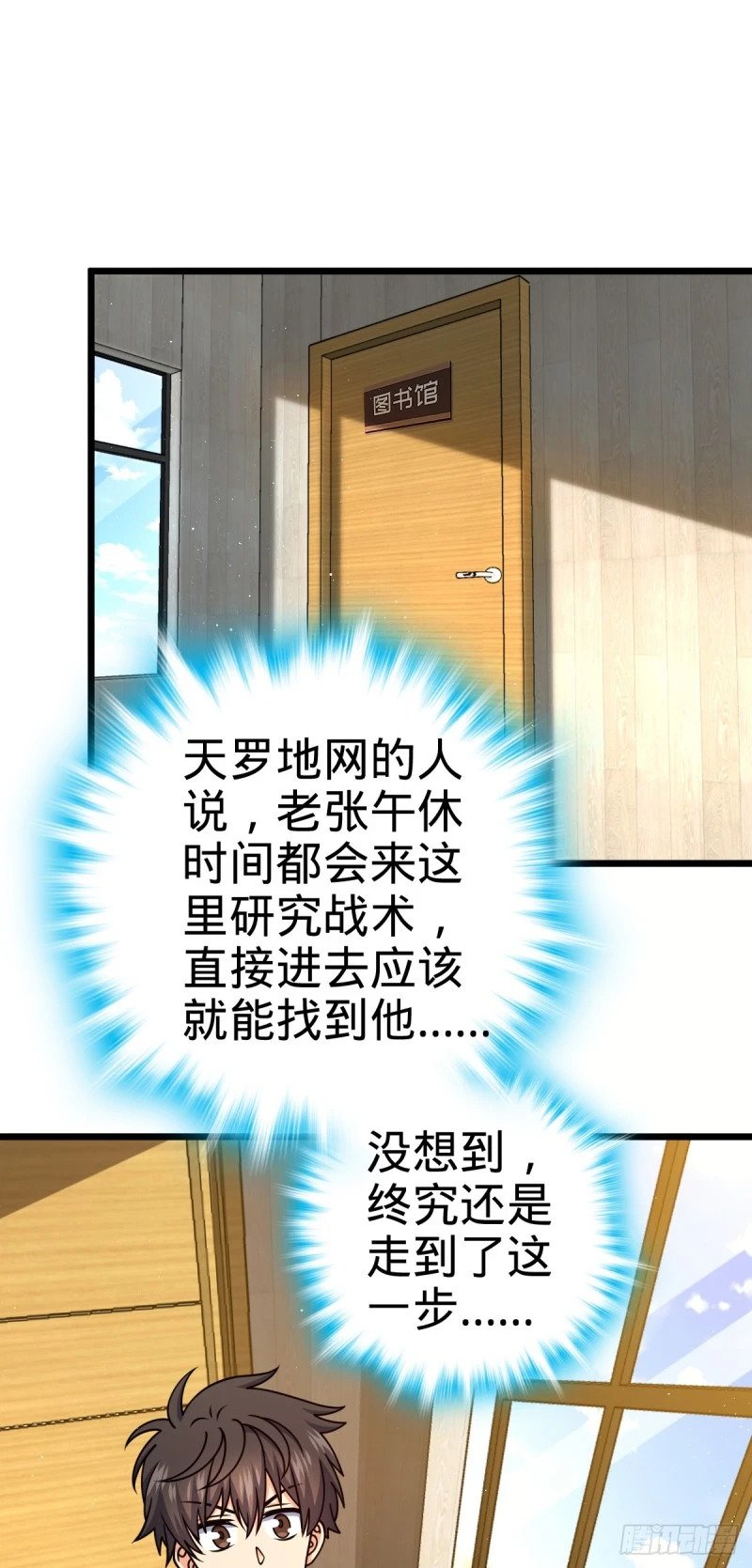 761 竟然不认识?!29