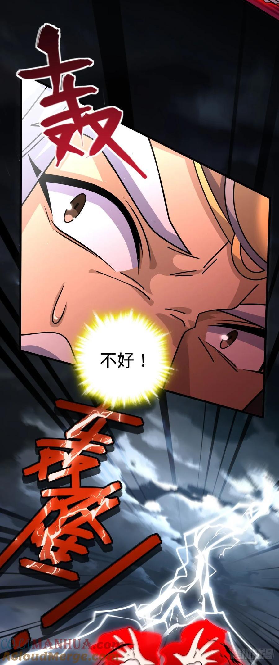 822 沉溺45
