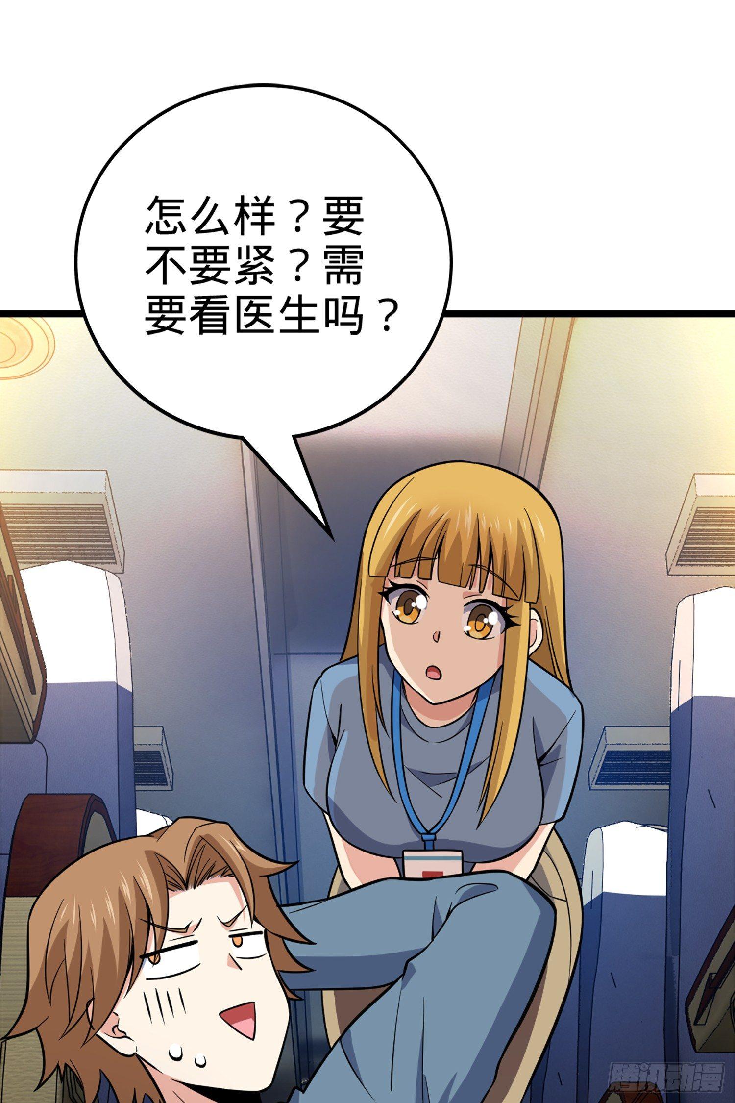 65 日月宝镜23