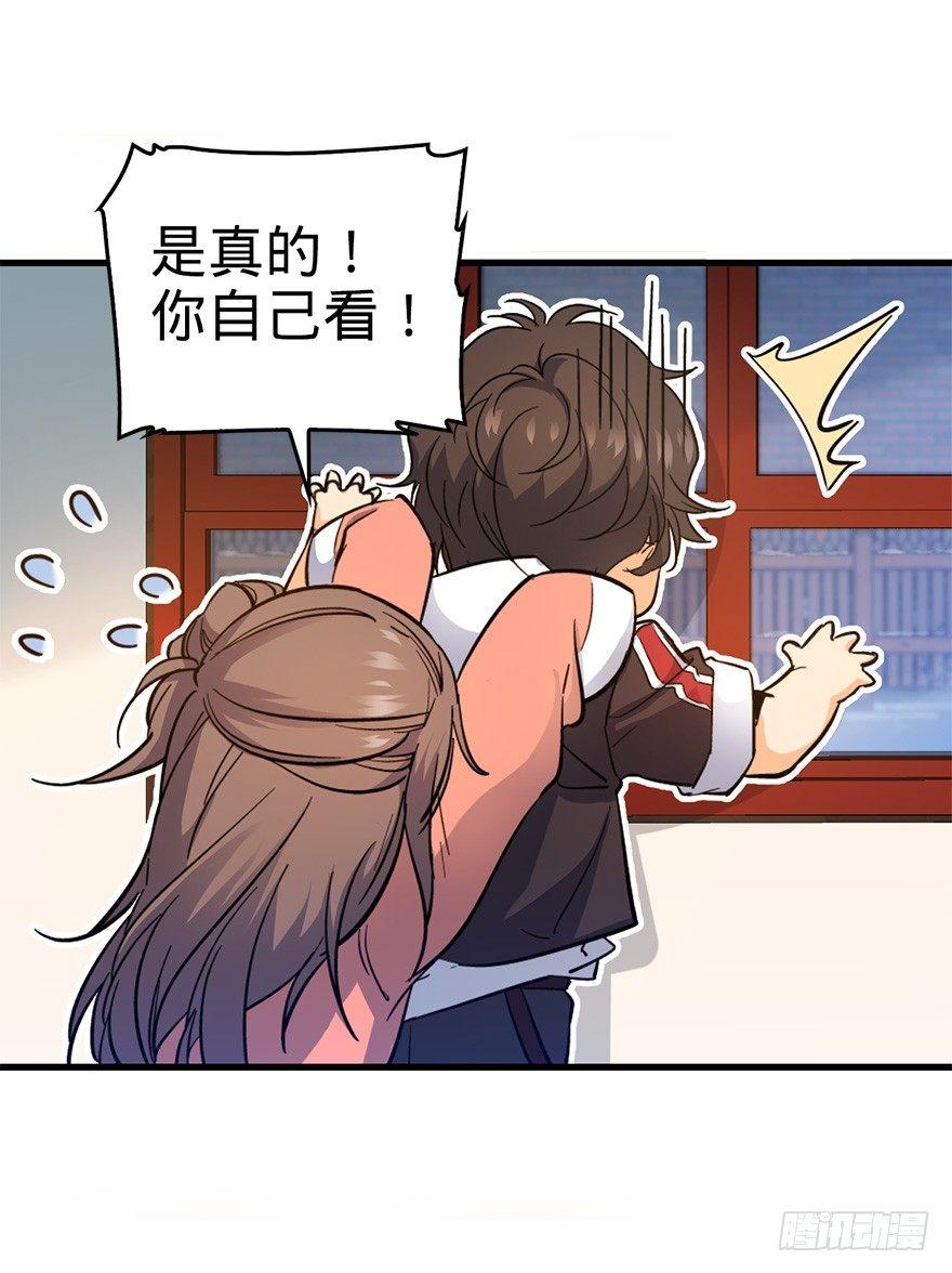 06 好汉放我走25