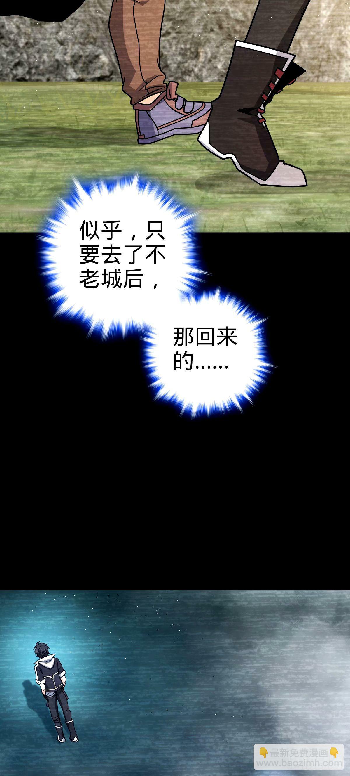 753 【他】要回来了？57