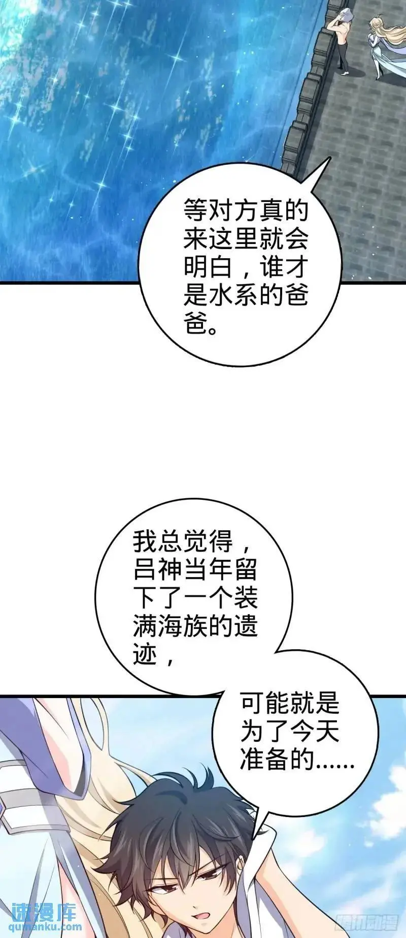 851 北州之变41