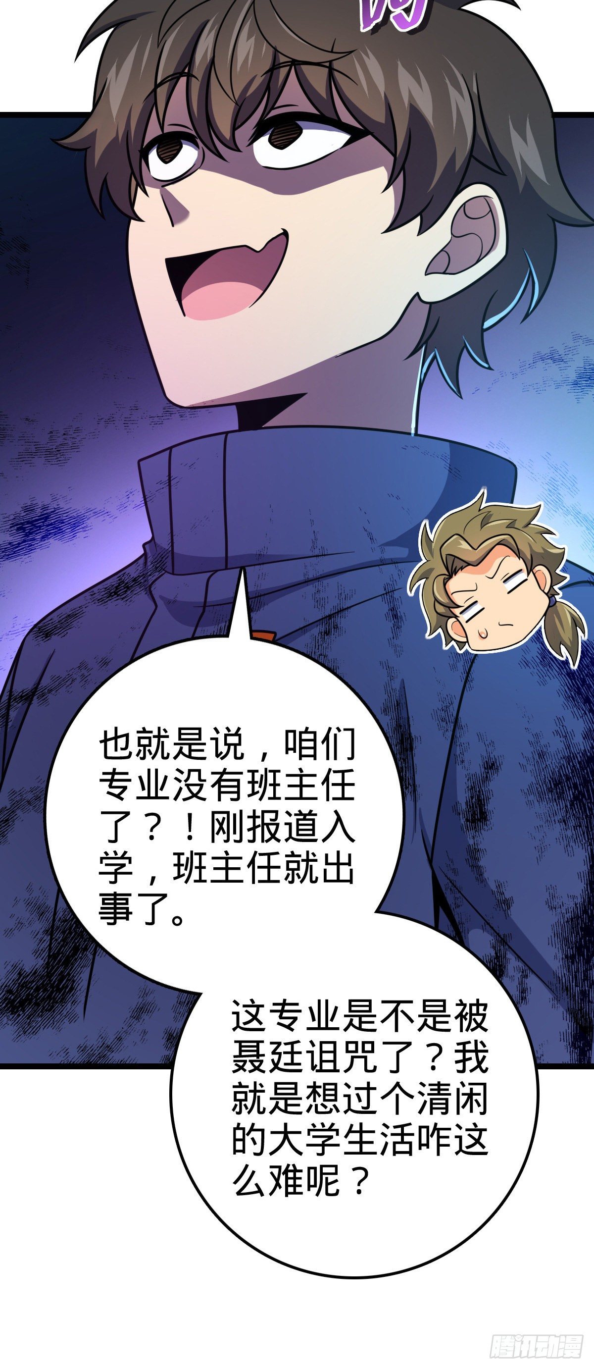 411 来自聂廷的诅咒60