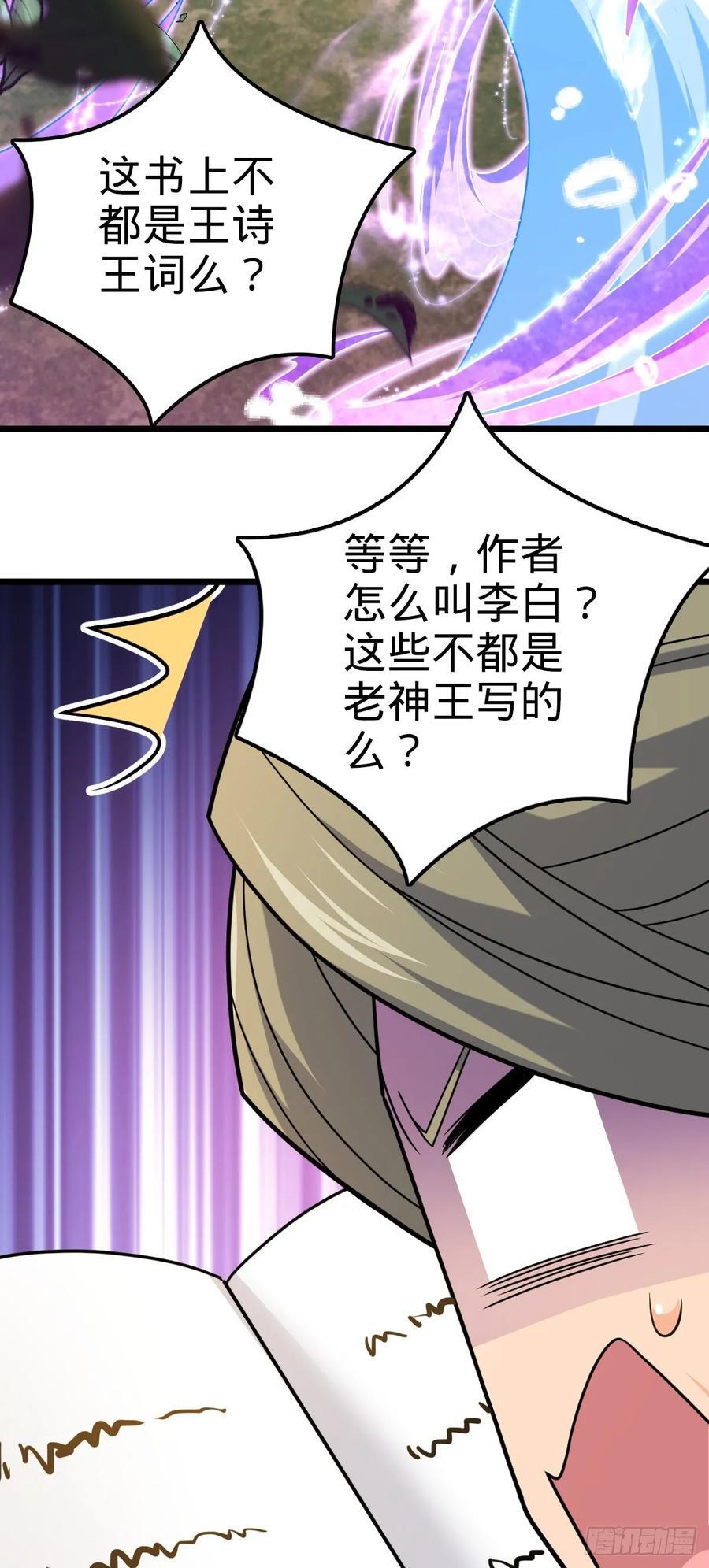 799 投名状62