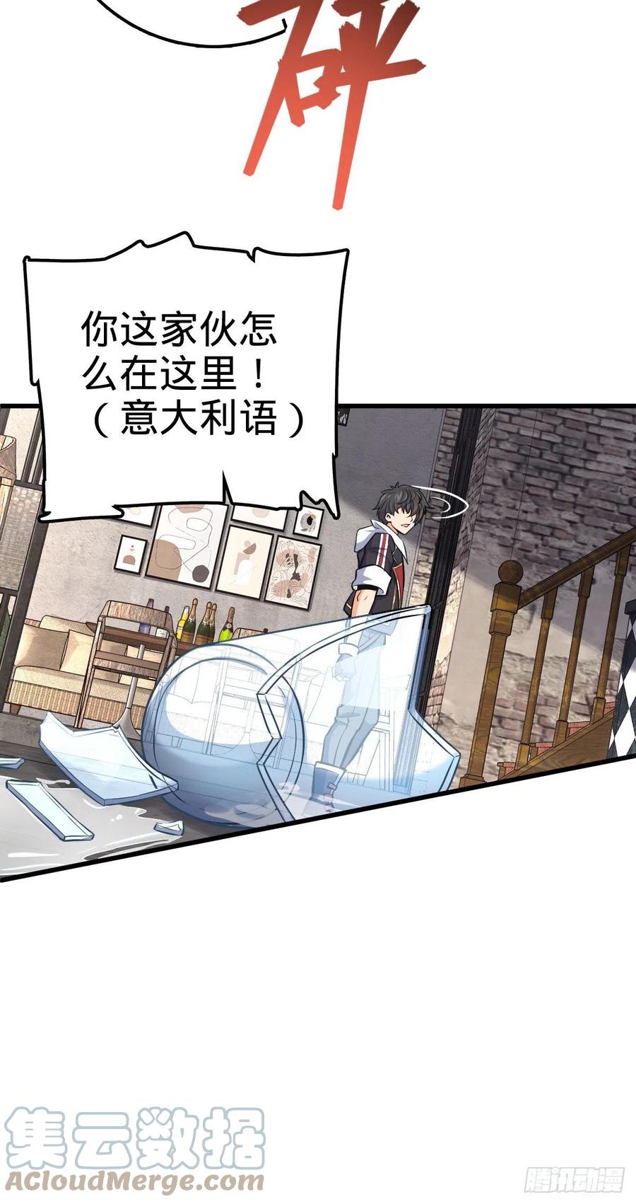 356 好人没好报48