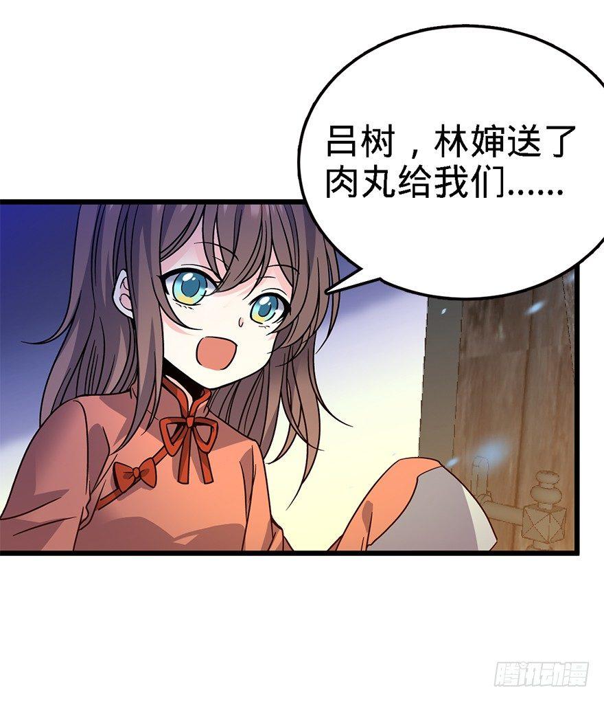02 神奇的系统7