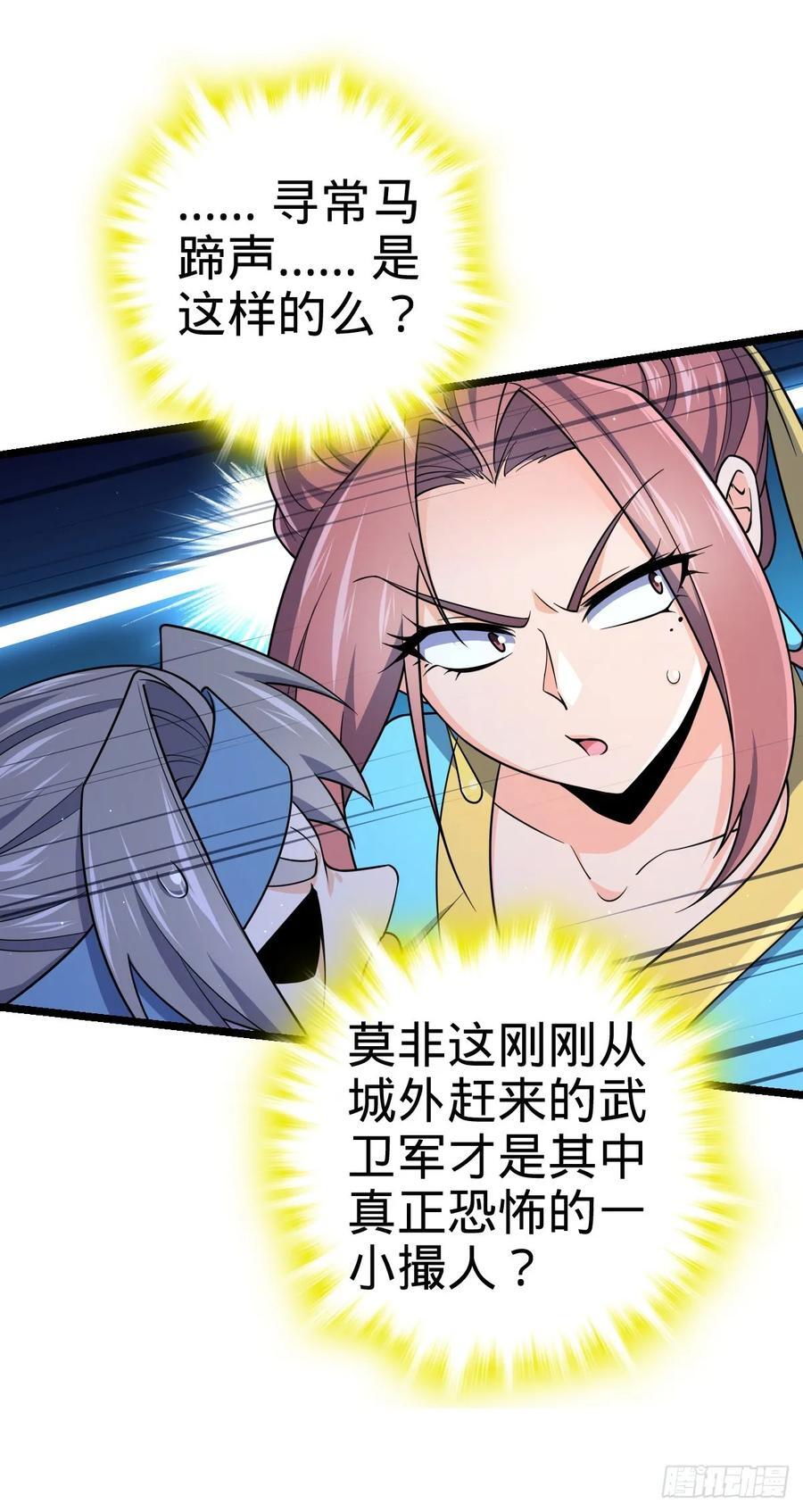 832 万事皆休46