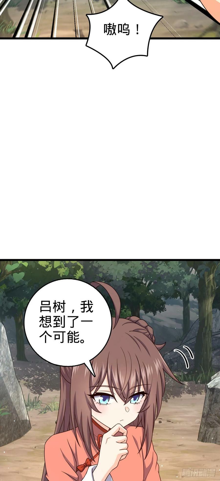 796 演员请就位7