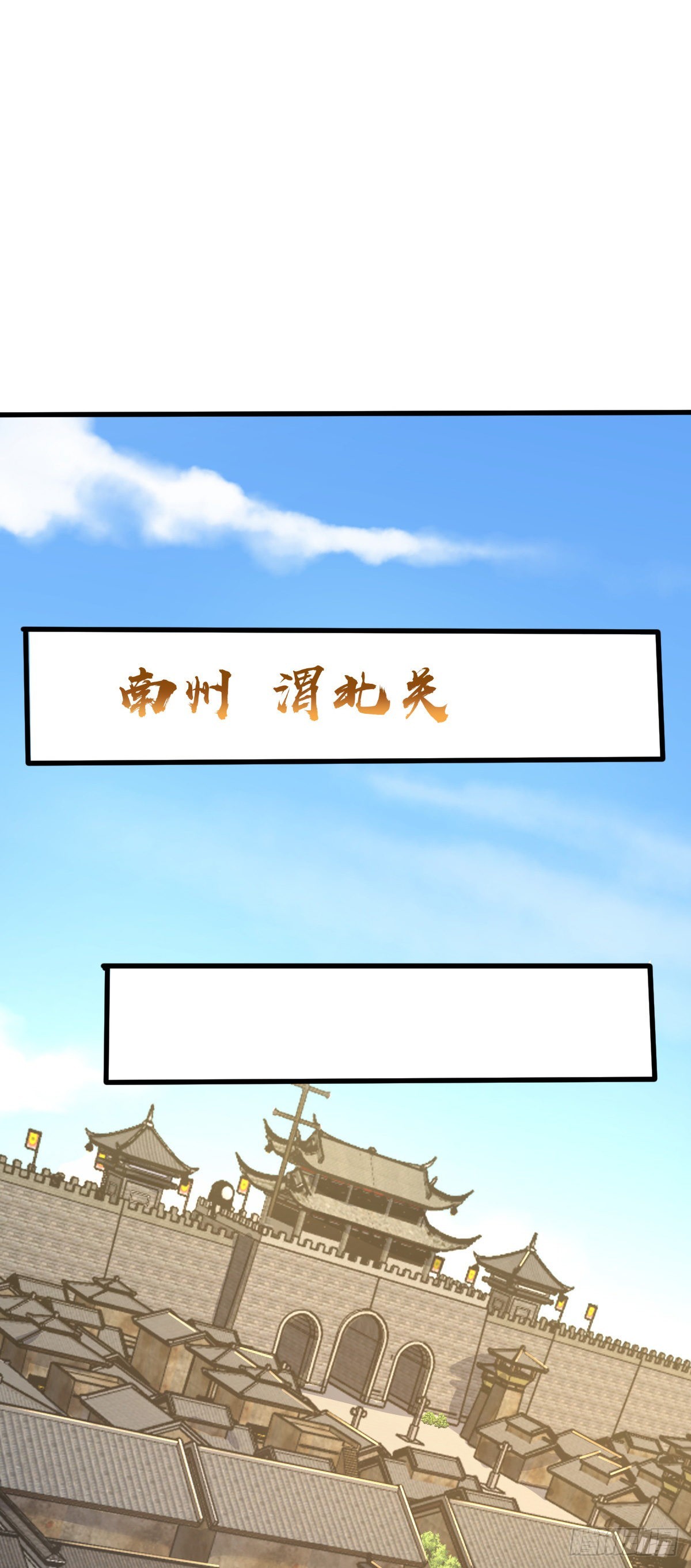 581 黑羽军统领有点慌24