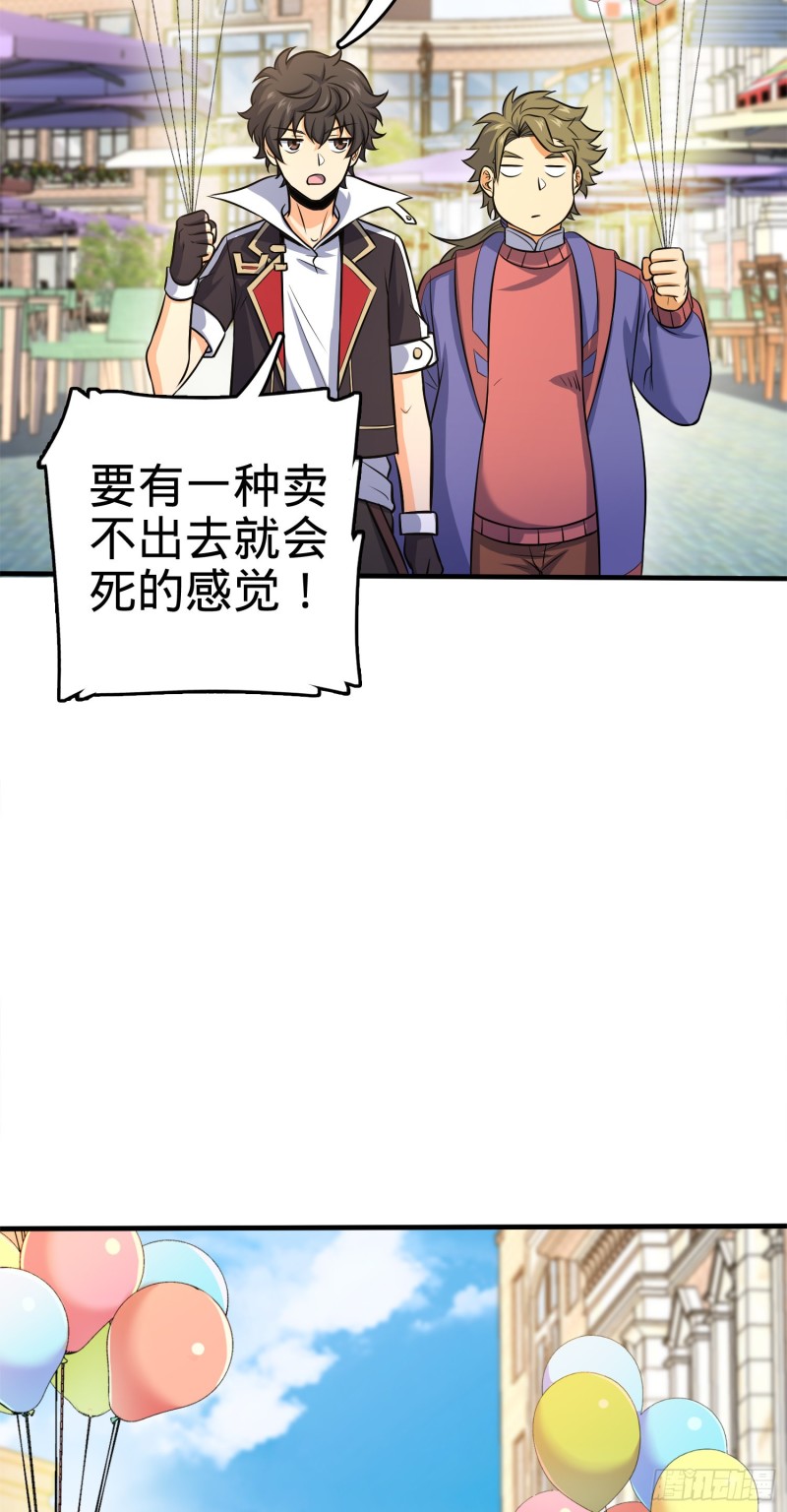 122 这葡萄怎么卖17