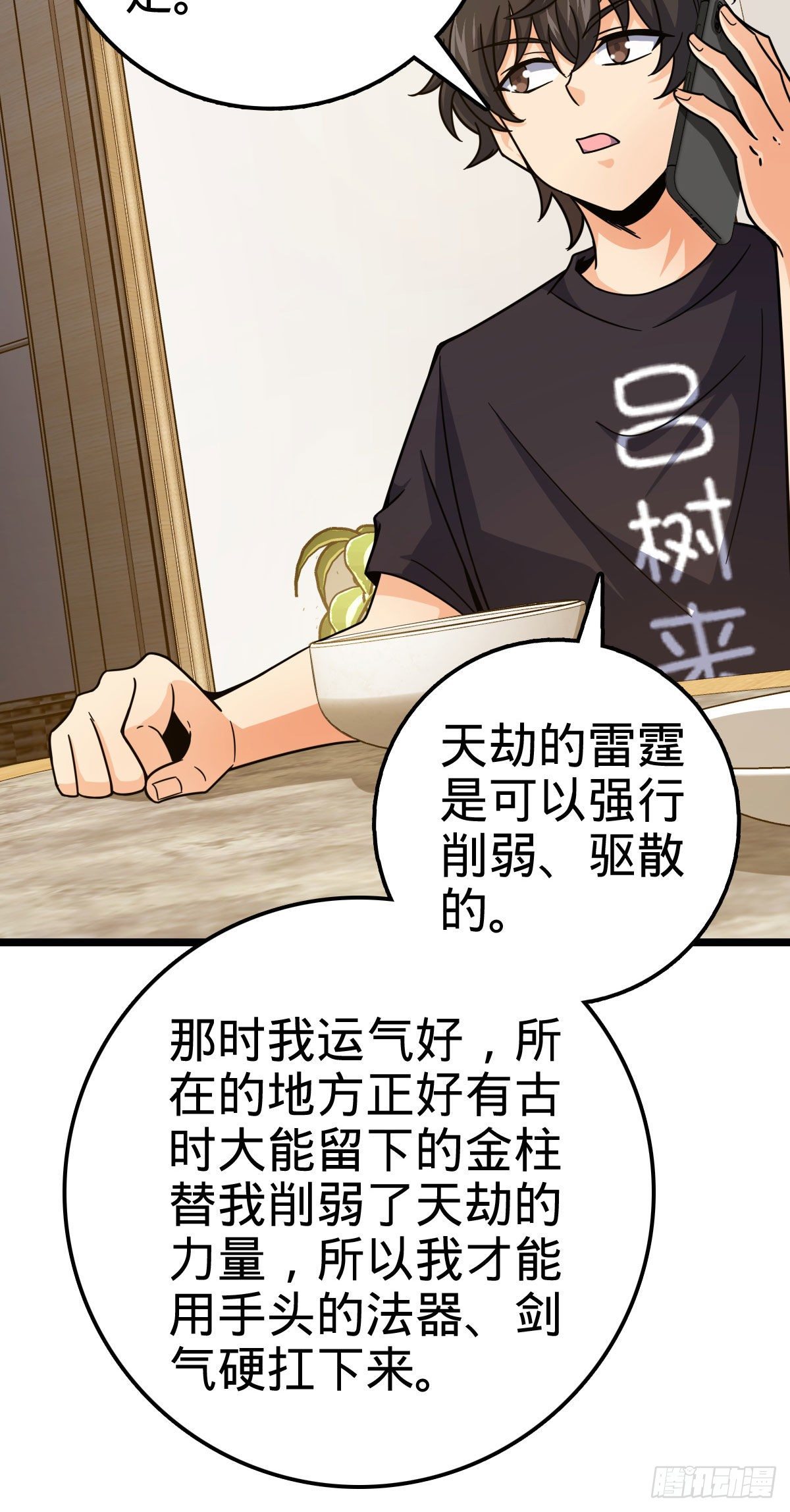 420 参破法则69