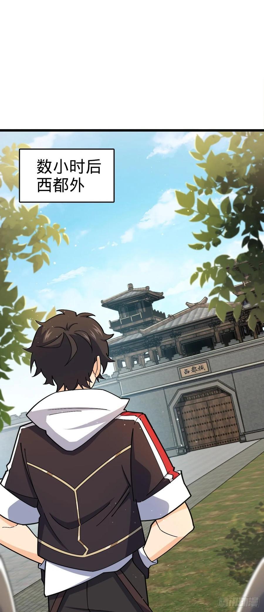 808 给个痛快？！1