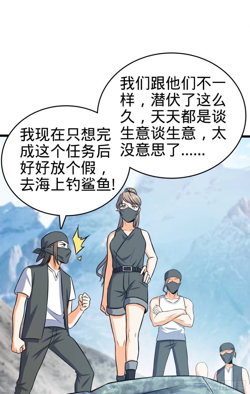 112 驱赶洪水7