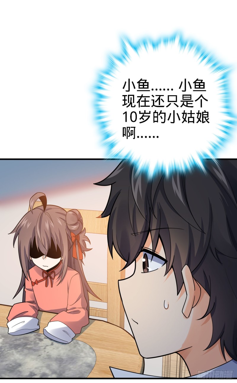 132 具现安东尼27