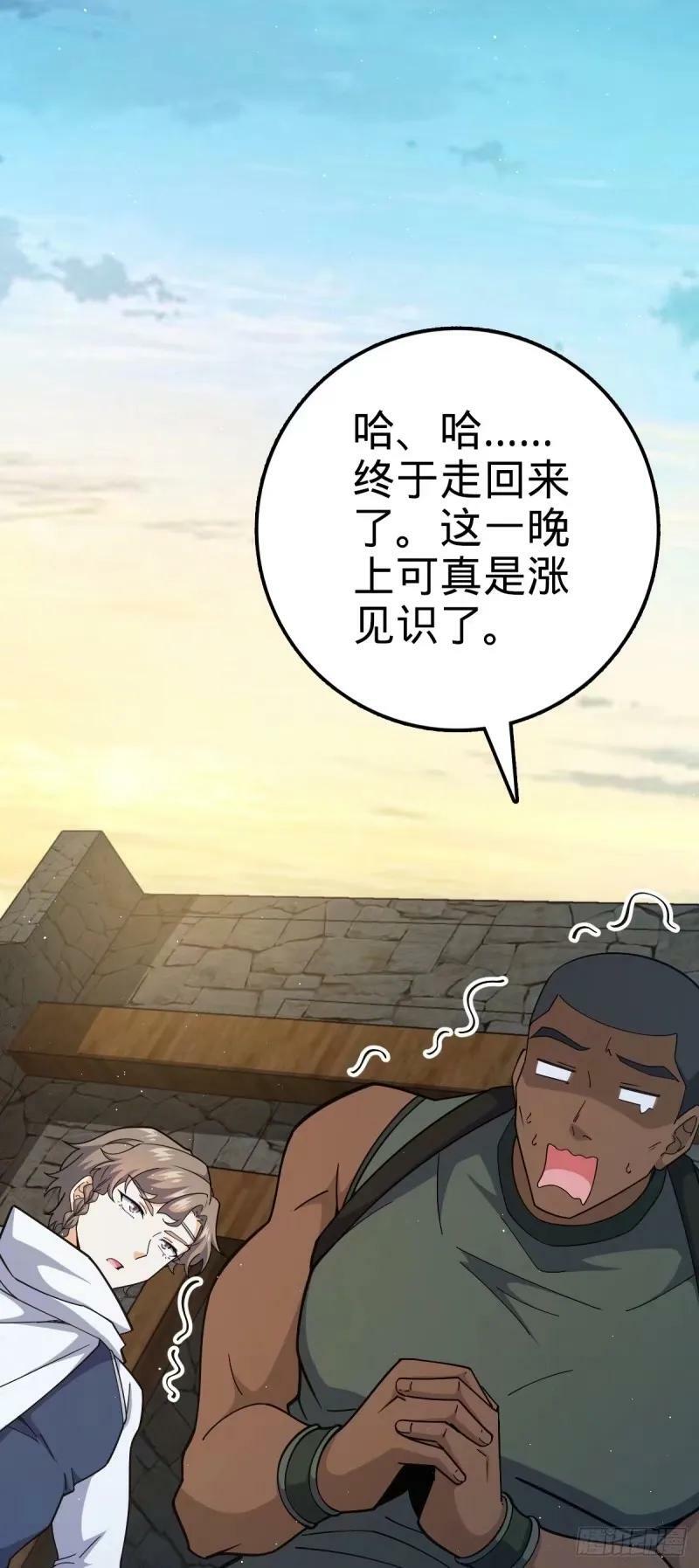733 北欧神主！41