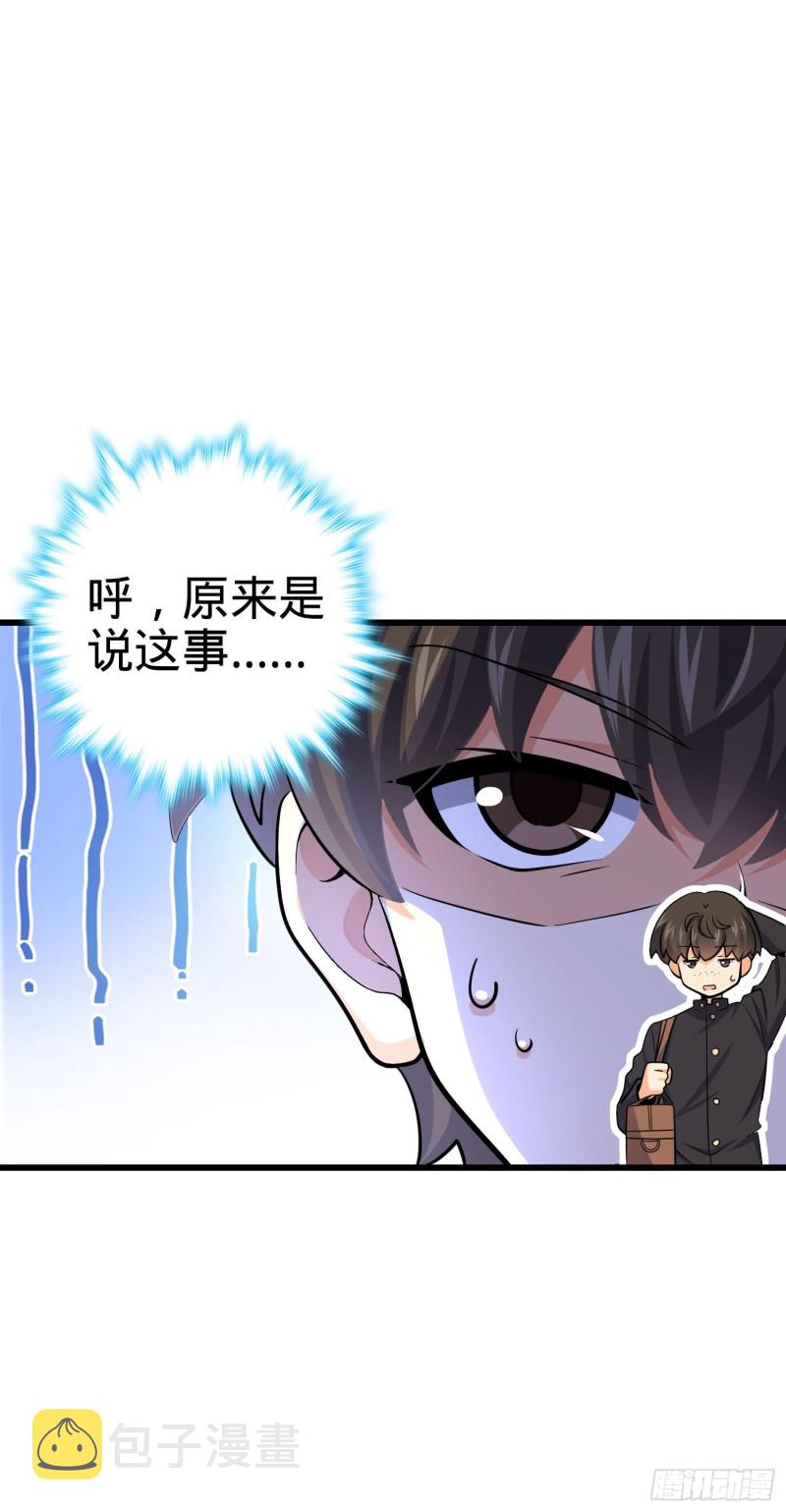 215 拜师27