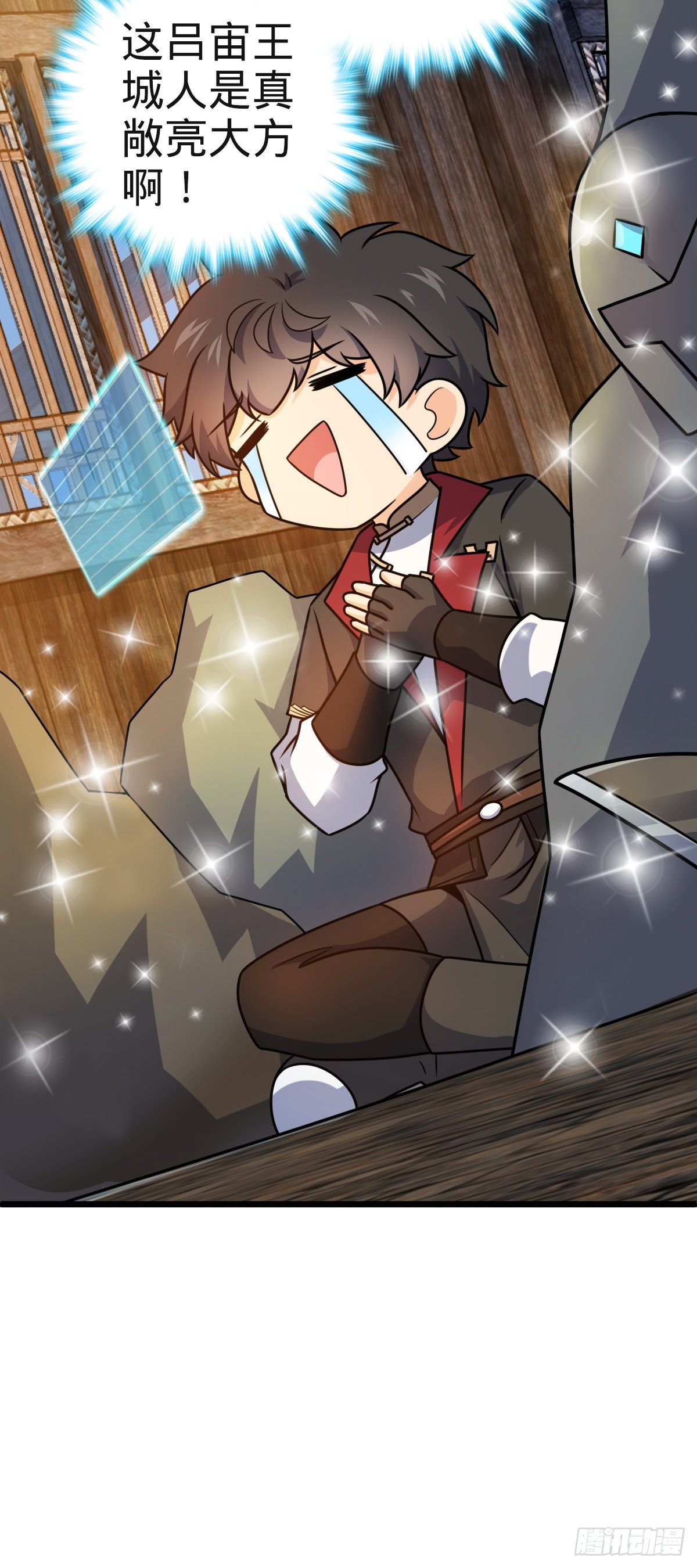 579 王城流血日59