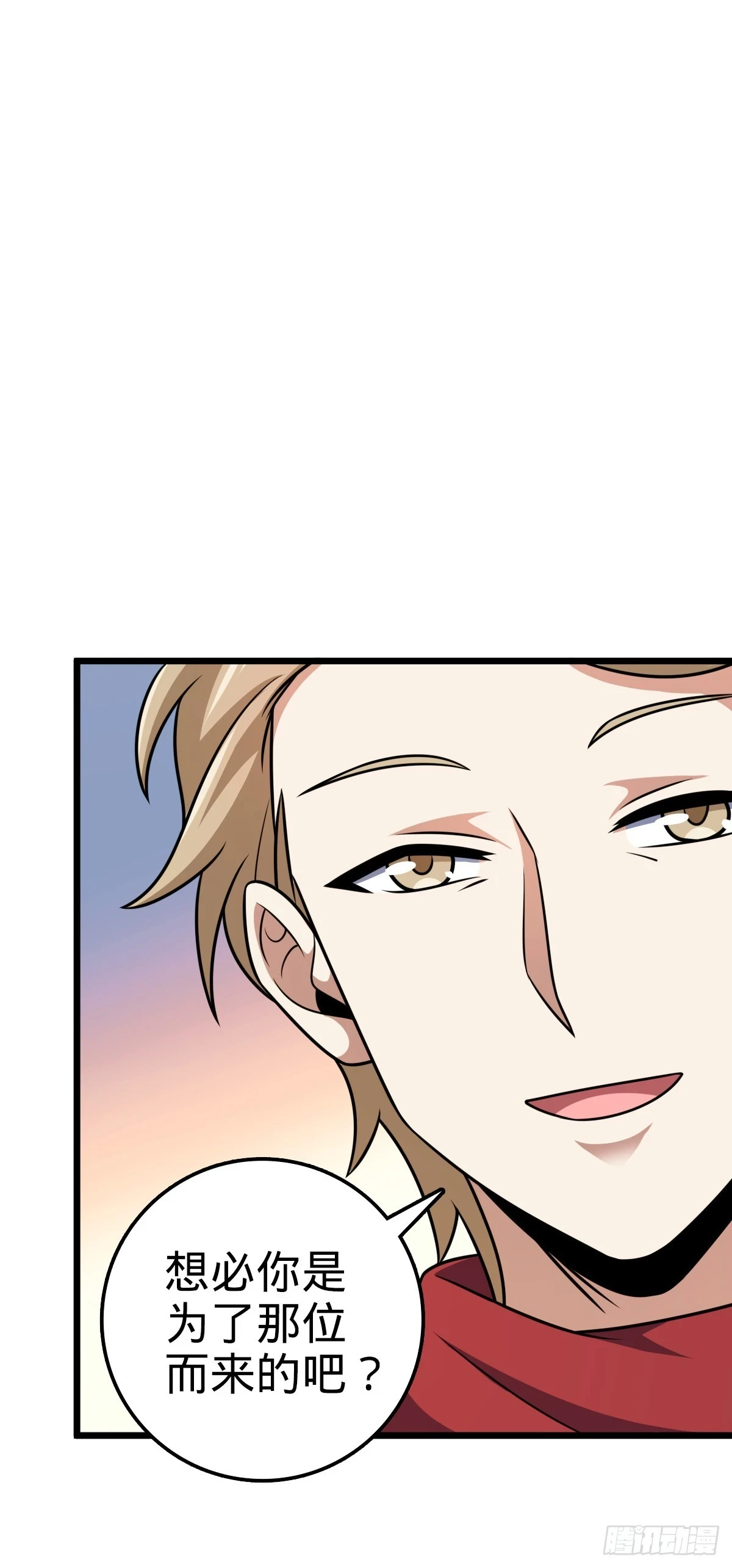 668 姜家大族35