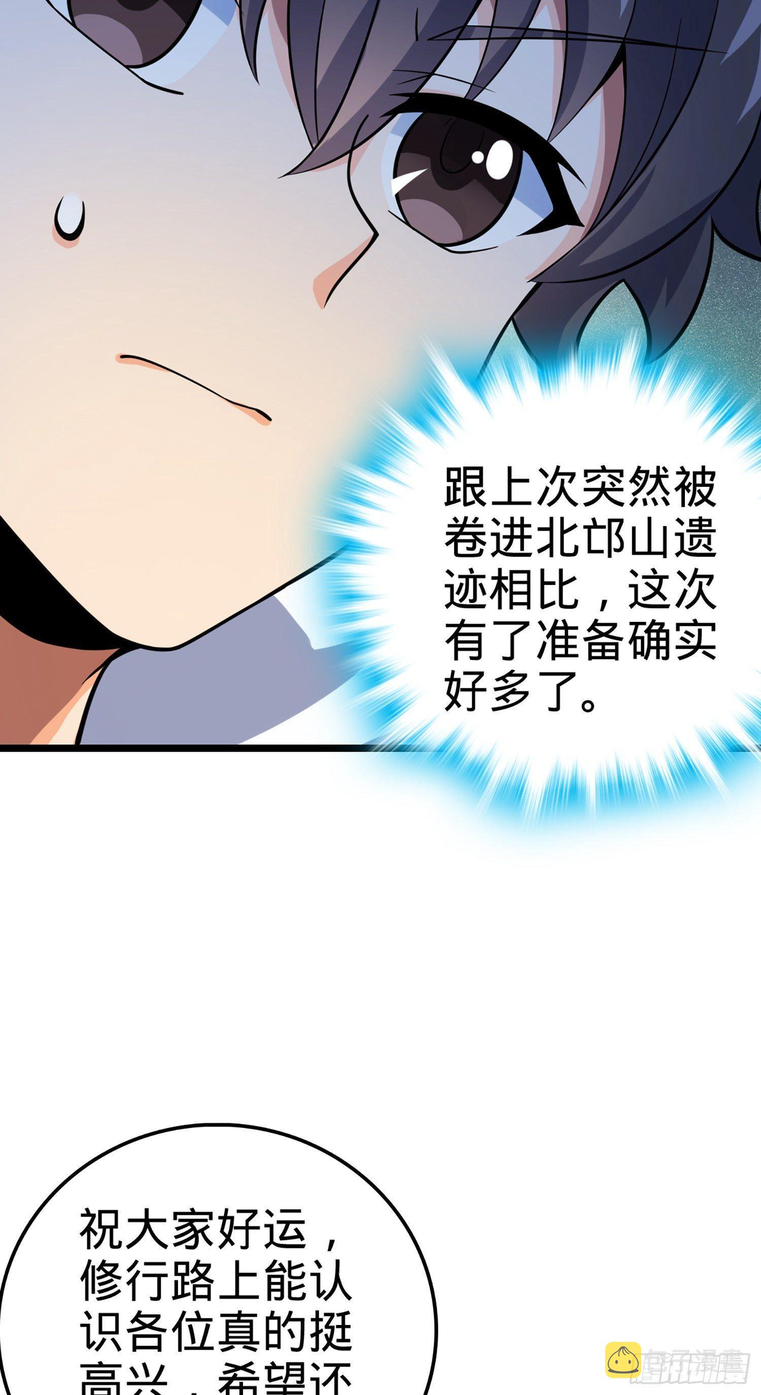 74 青州遗迹29
