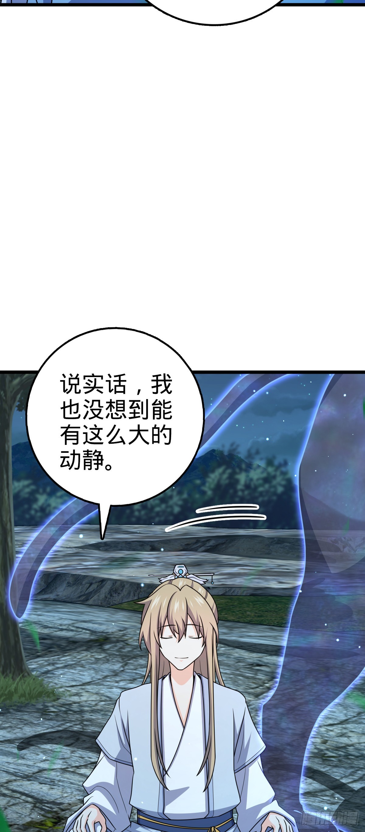 647 吕树的底牌23