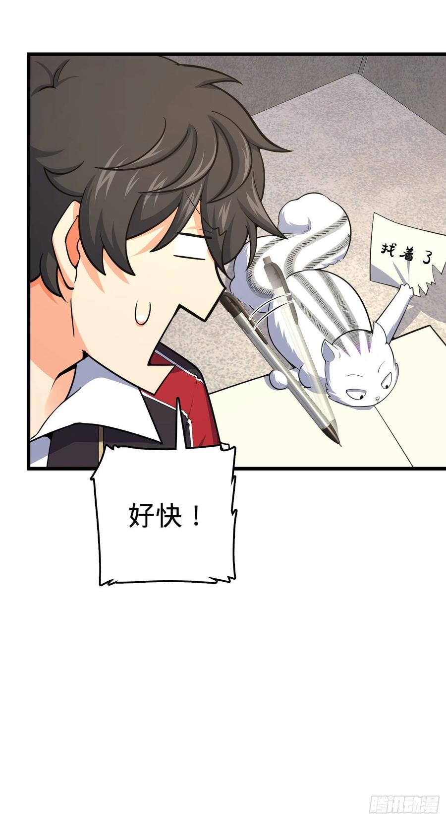 257 入梦大法50