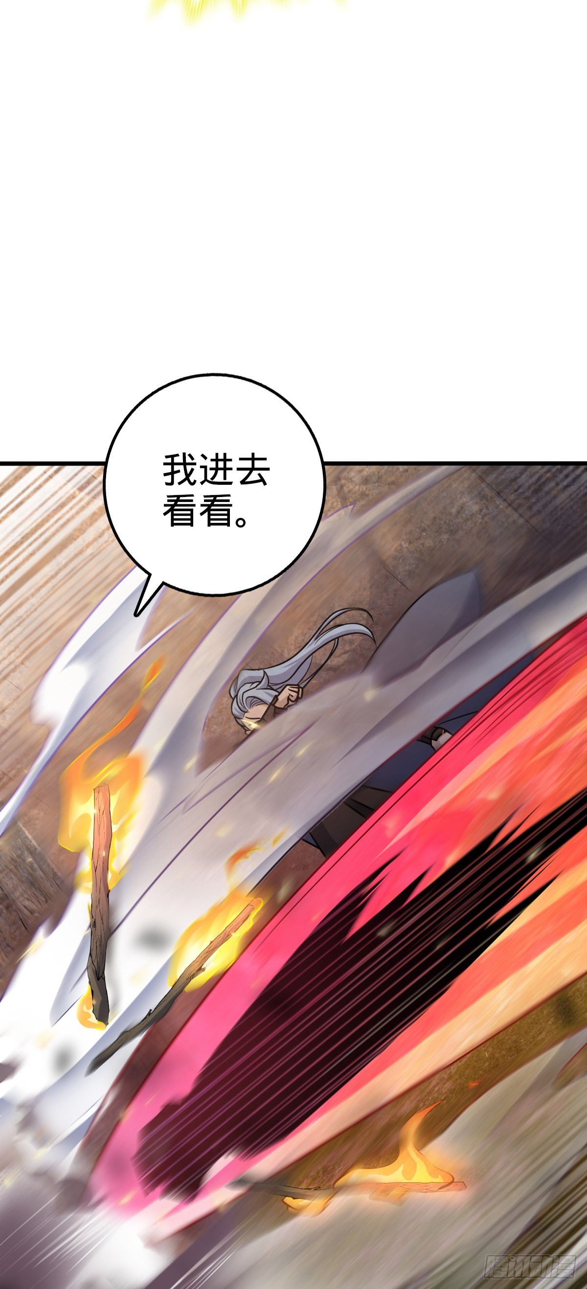 572 随性计划44