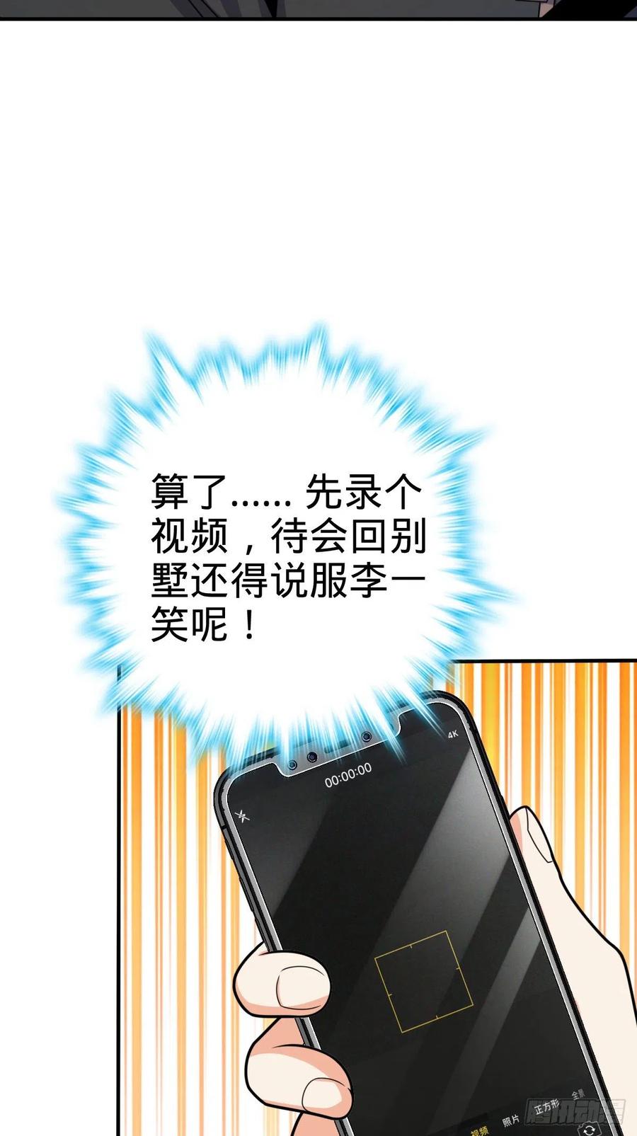 344 我不是那样的人71