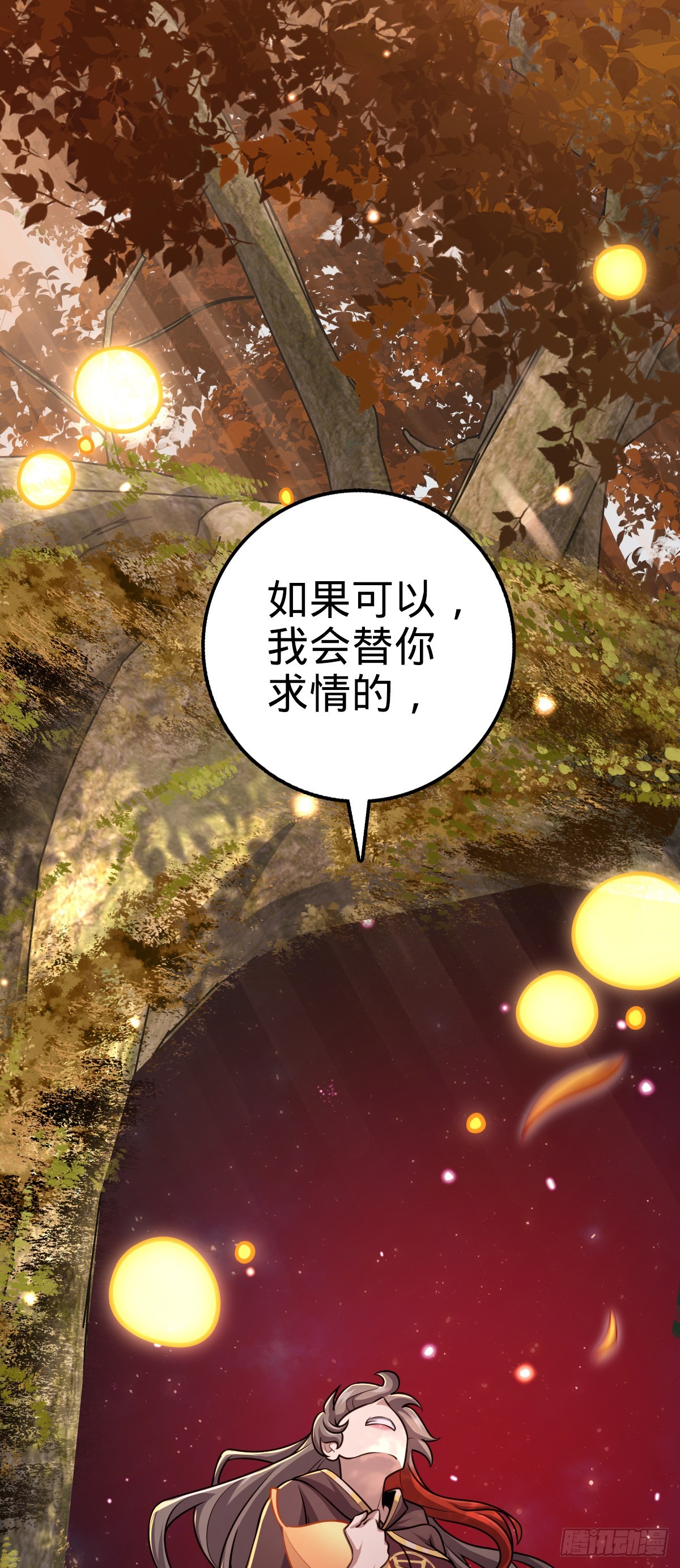 632 光的尘埃55