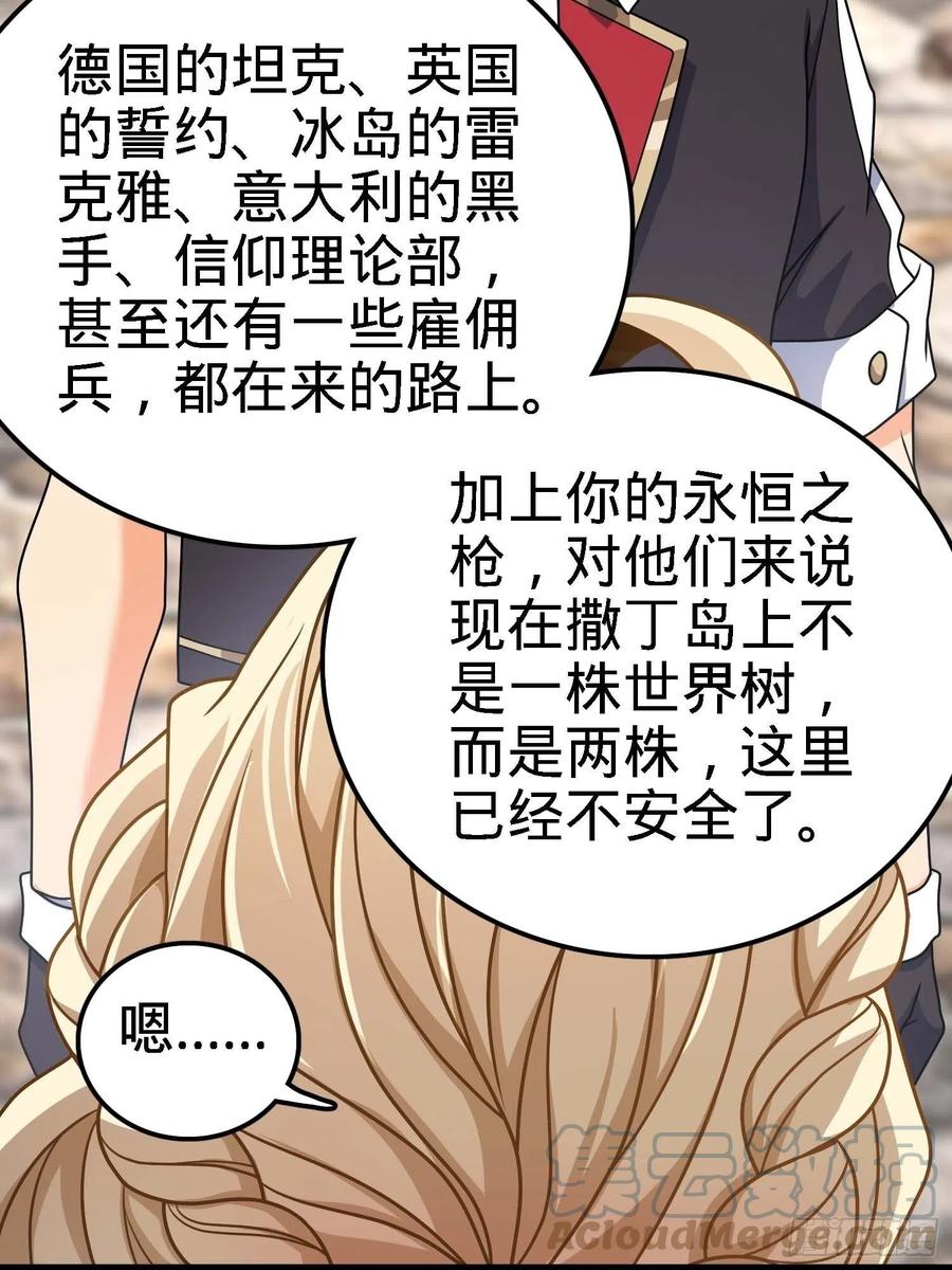 364 跟我走吧48