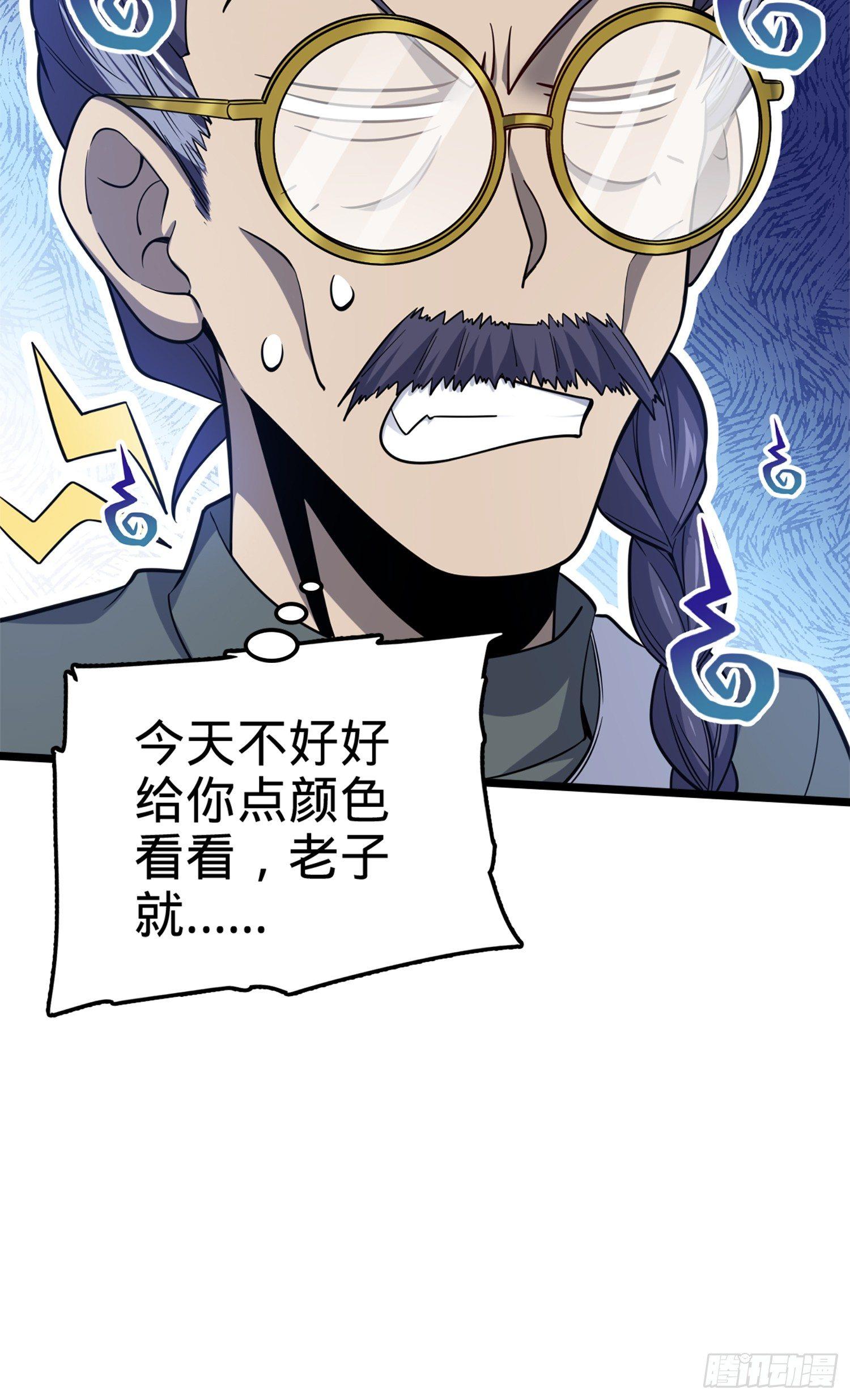 65 日月宝镜39
