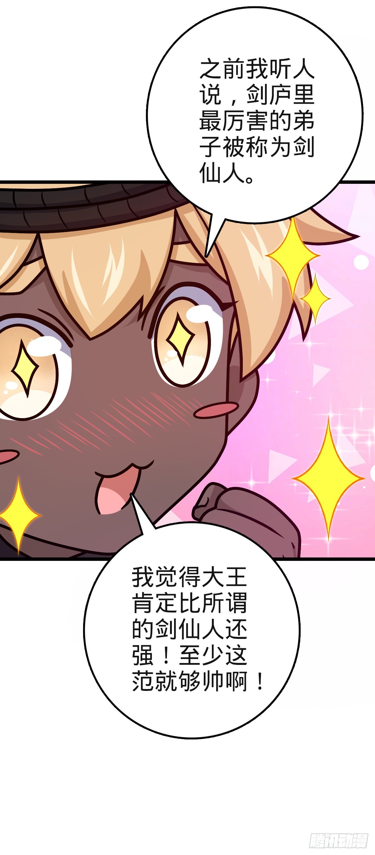 574 重掌命运51