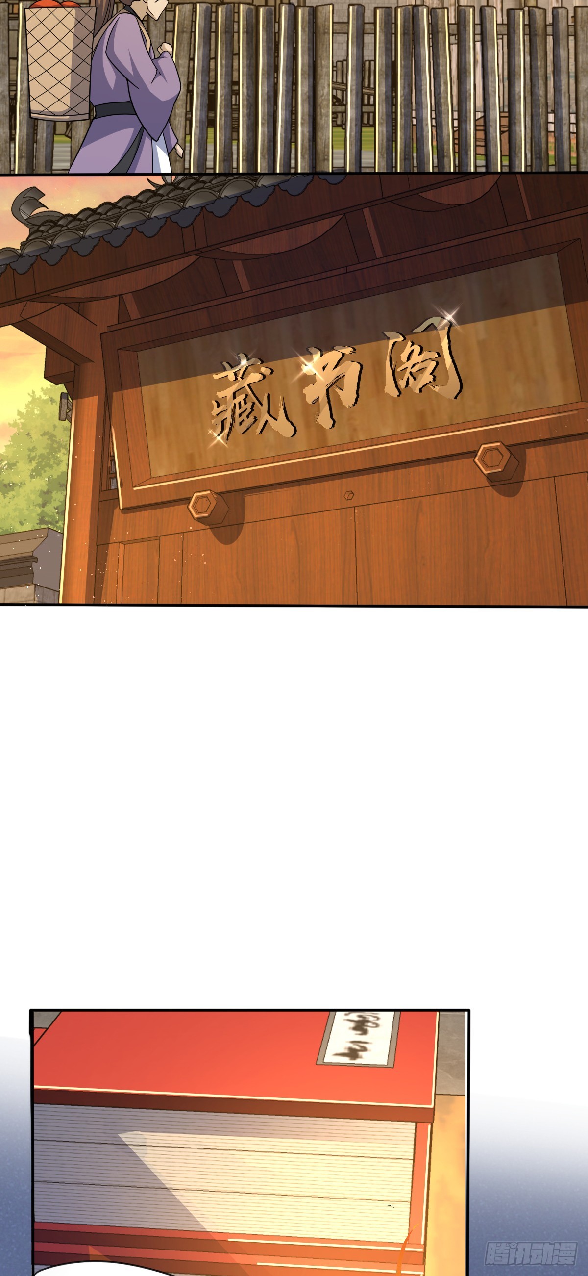 625 剑庐主人留墨11