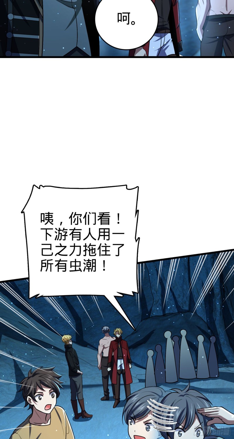 194 打包虫潮21
