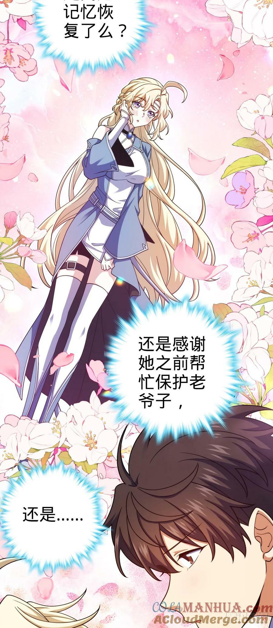 715 好巧27