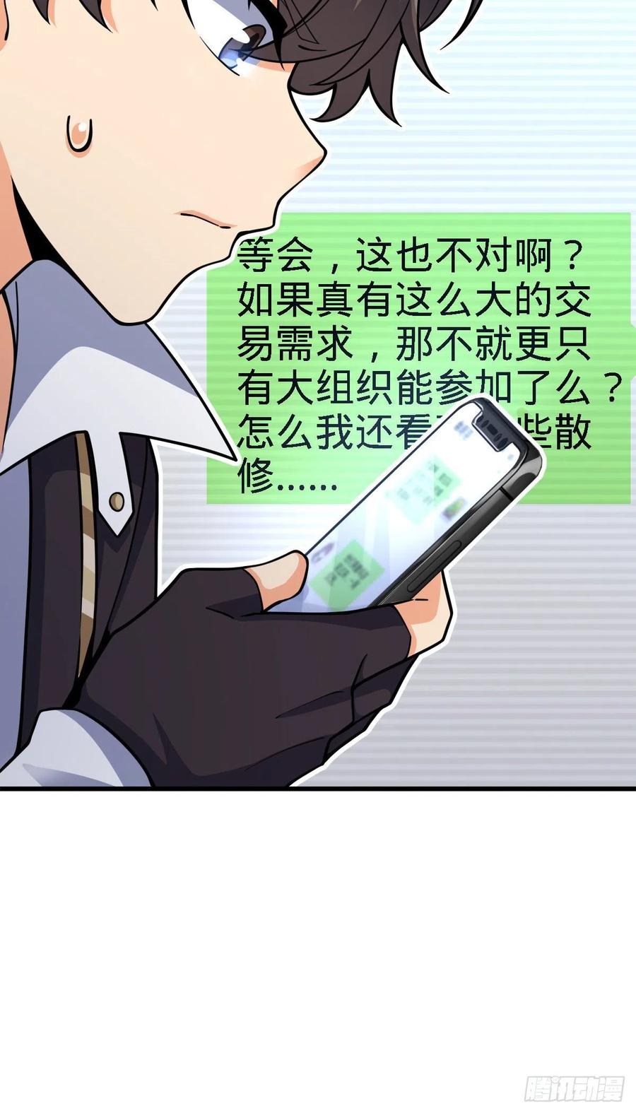 355 好久不见53