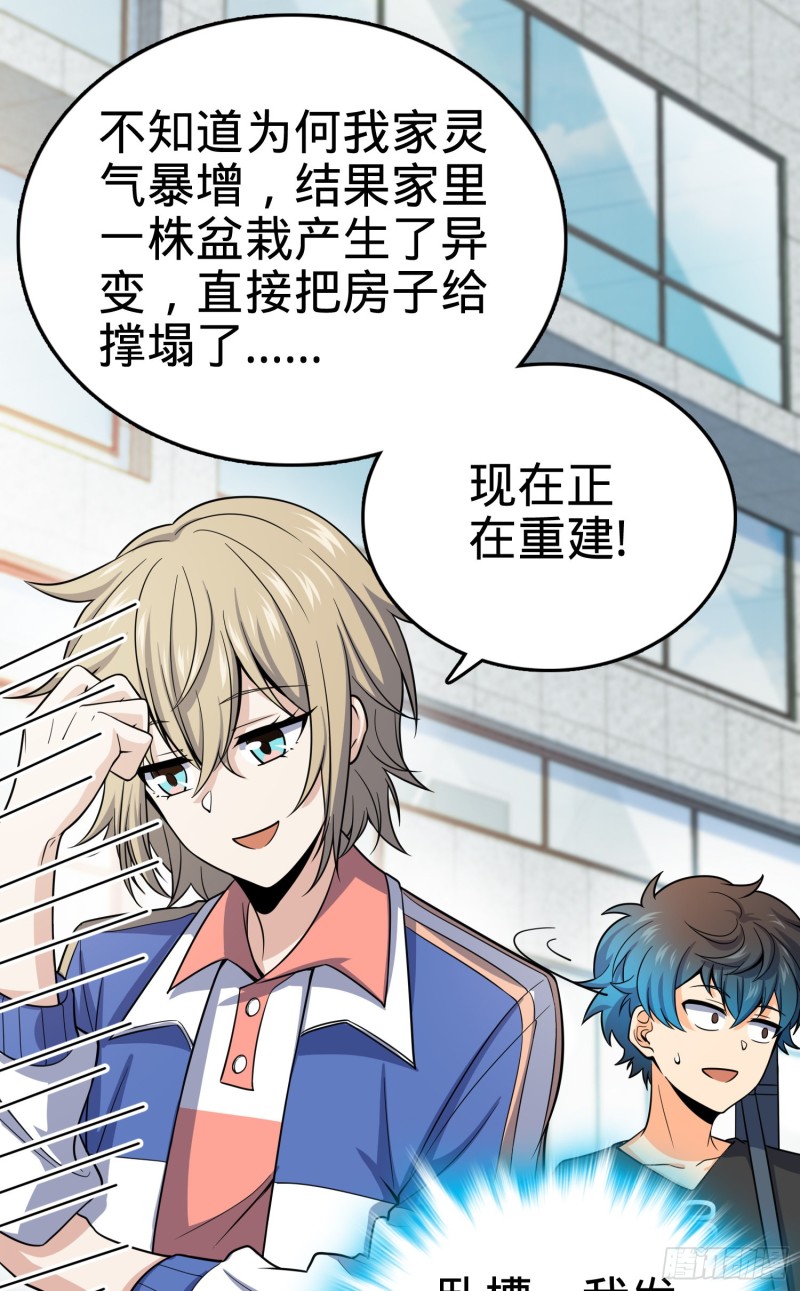 111 进京述职19