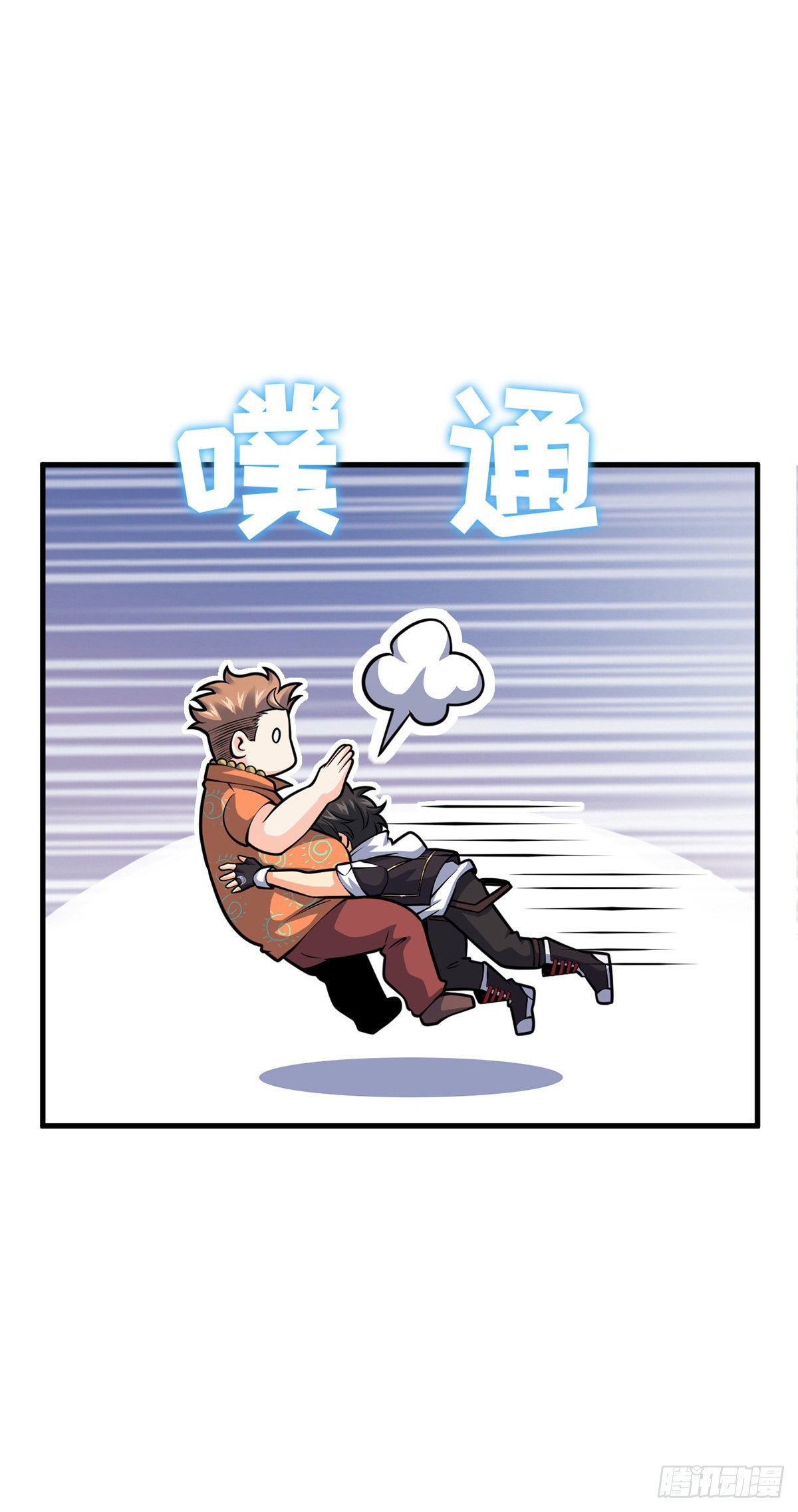 386 和谁结婚？44