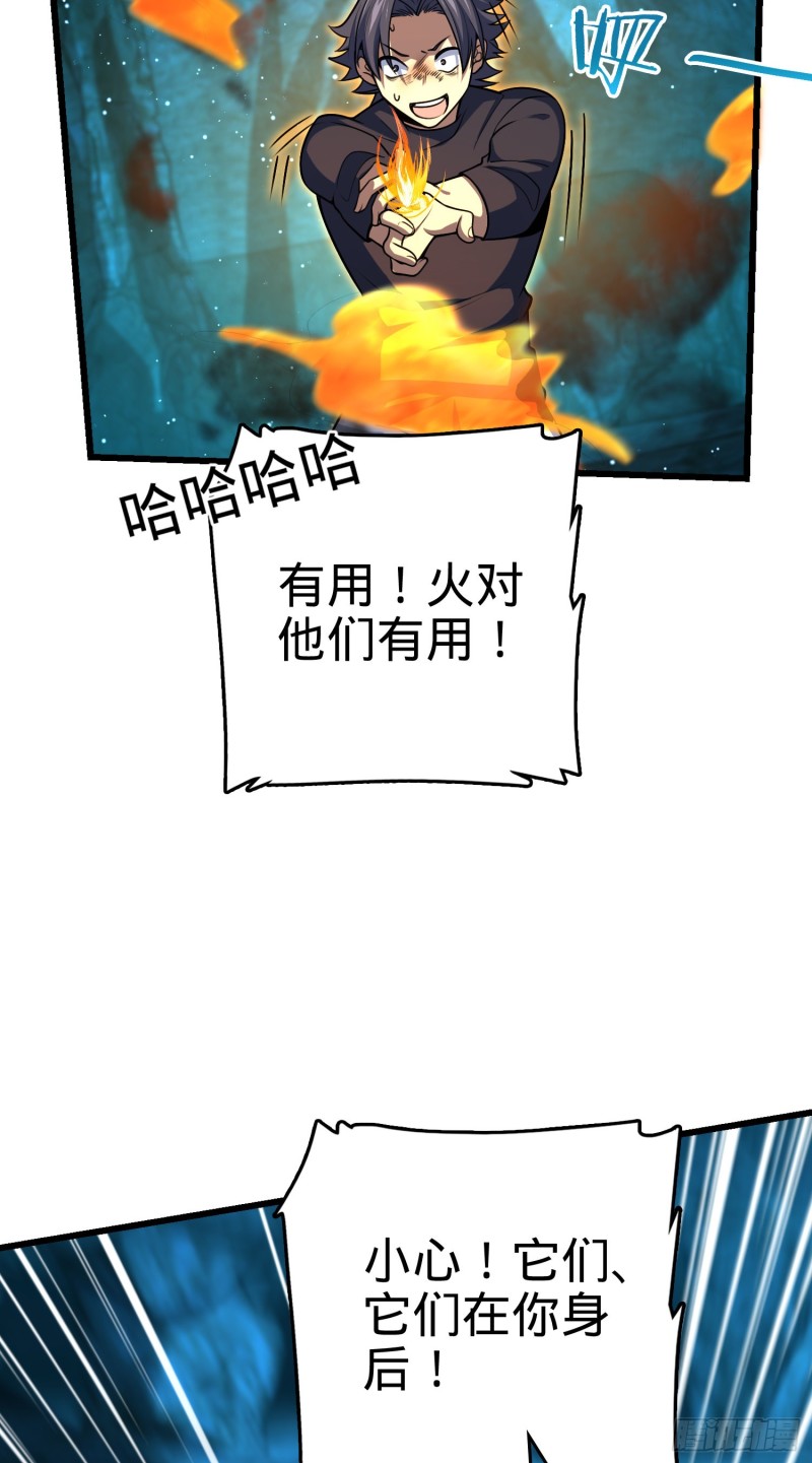 190 地底河流42