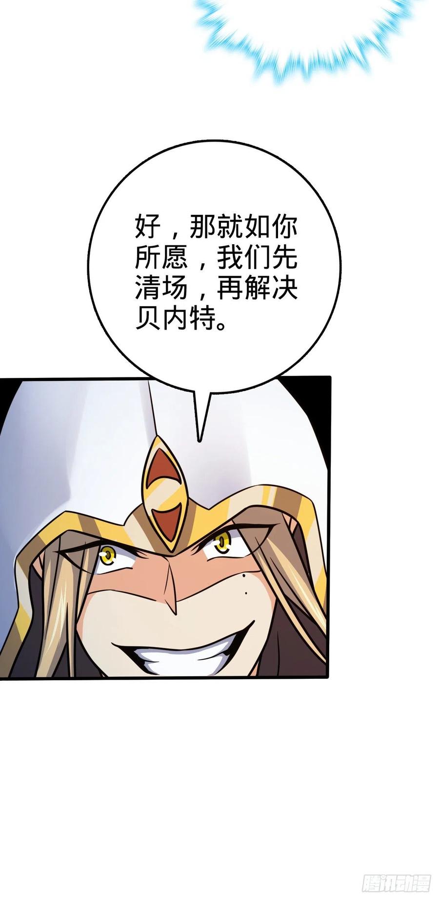 330 清场35