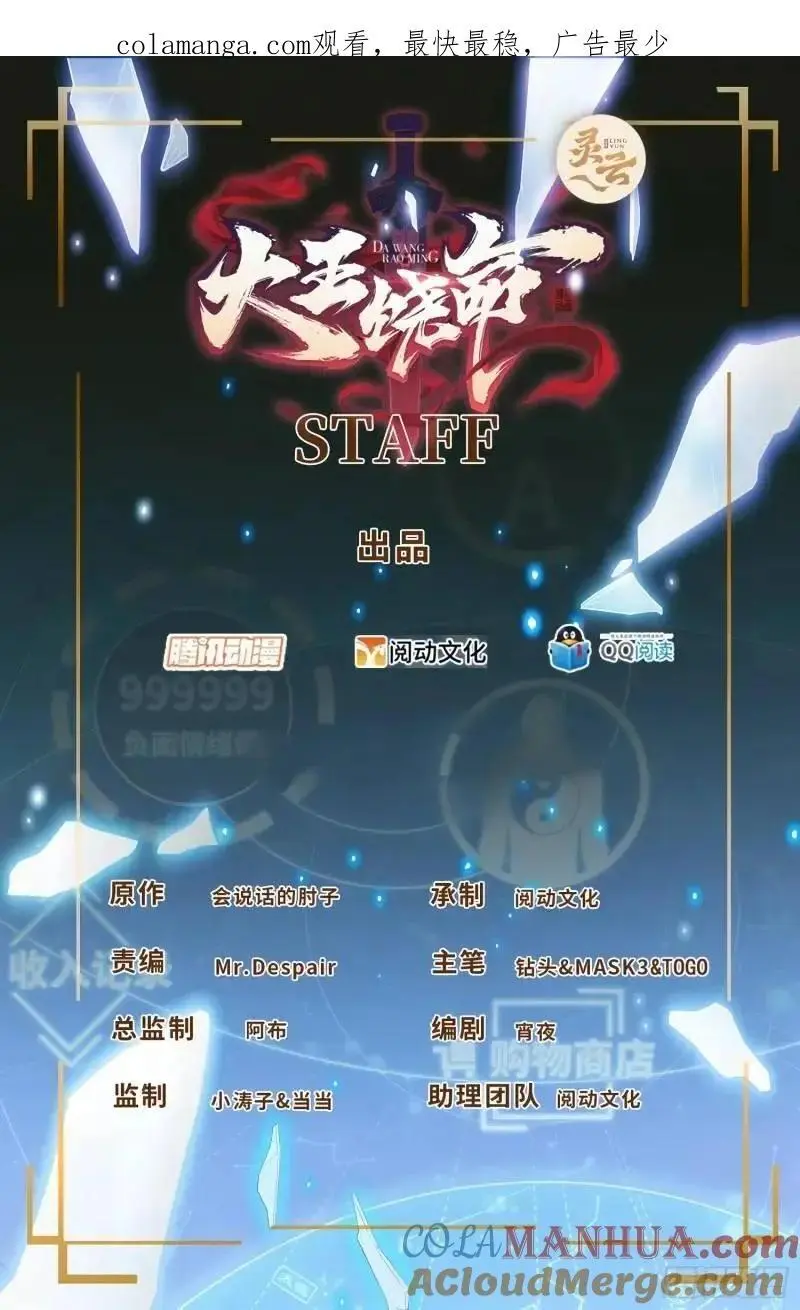 850 勤王之师0