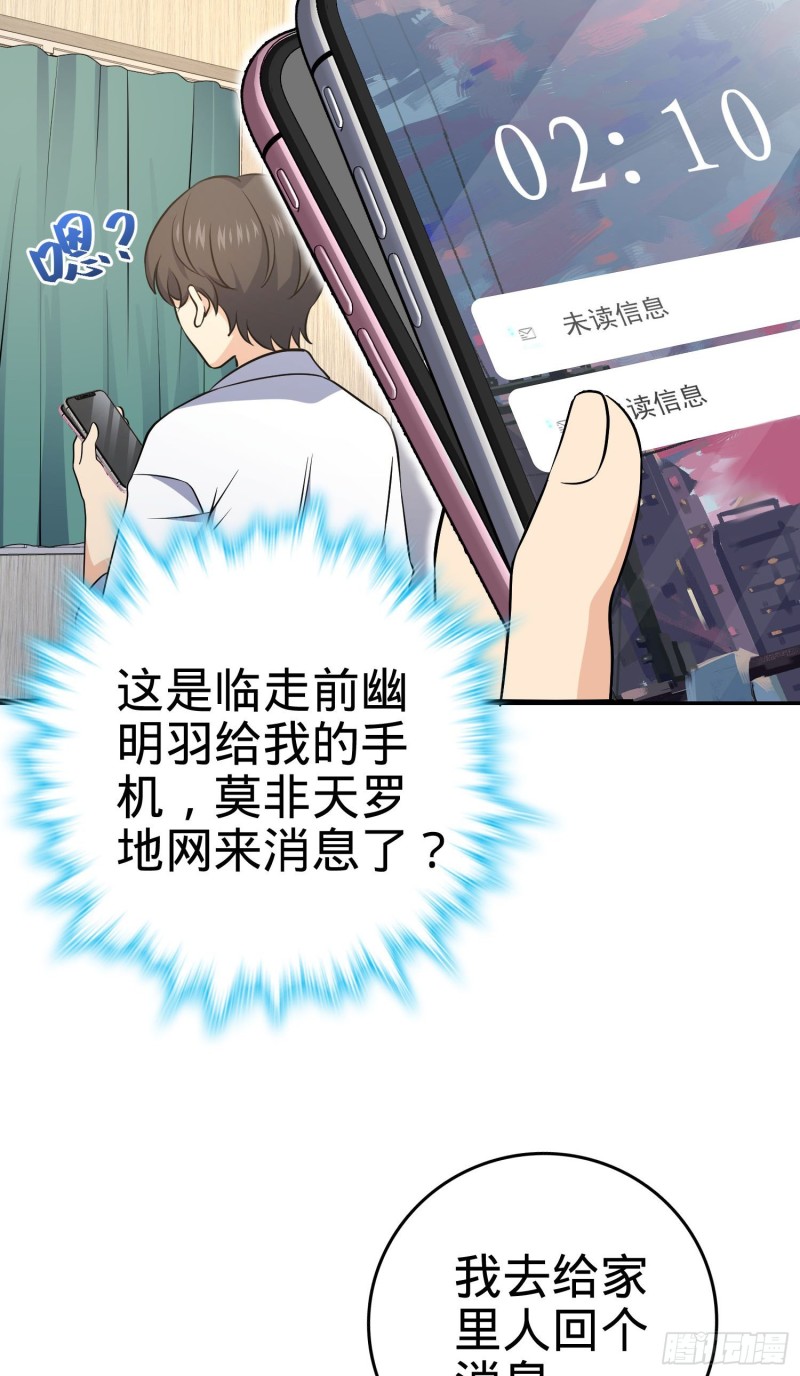232 sss级19